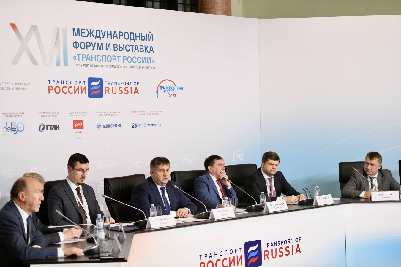 Основные тренды научно-технической деятельности в дорожном хозяйстве представлены на конференции Федерального дорожного агентства
