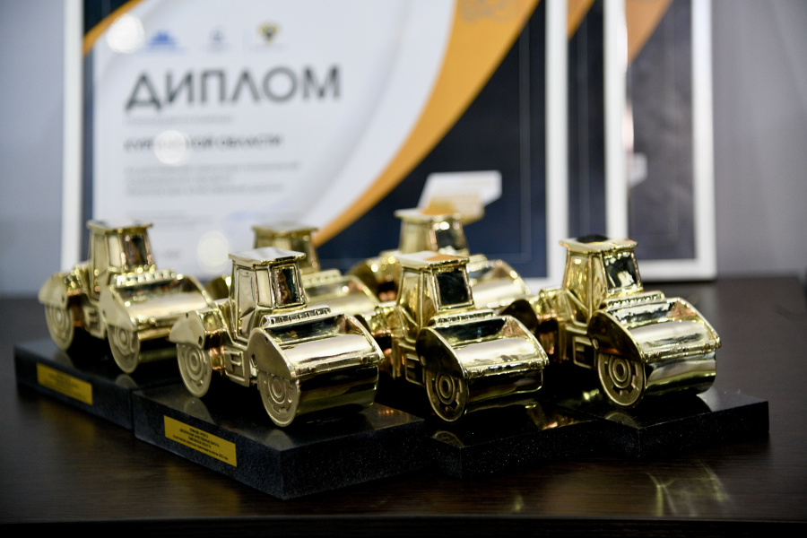 Награждены лидеры реализации нацпроекта «Безопасные качественные дороги» по итогам 2023 года