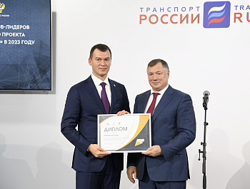 Награждены лидеры реализации нацпроекта «Безопасные качественные дороги» по итогам 2023 года