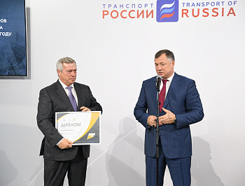 Награждены лидеры реализации нацпроекта «Безопасные качественные дороги» по итогам 2023 года
