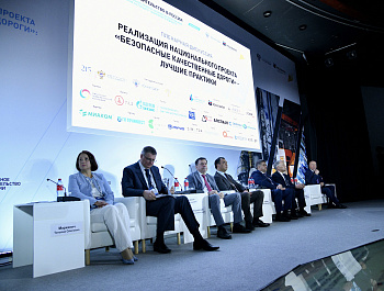 В Москве 21-22 мая 2024 года состоялись форум и выставка «Дорожное строительство в России»