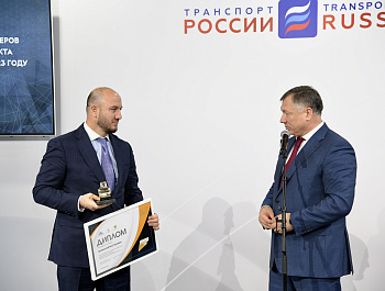 Награждены лидеры реализации нацпроекта «Безопасные качественные дороги» по итогам 2023 года