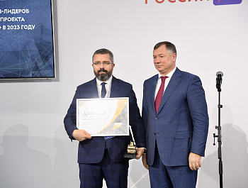 Награждены лидеры реализации нацпроекта «Безопасные качественные дороги» по итогам 2023 года