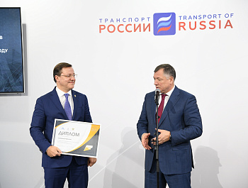 Награждены лидеры реализации нацпроекта «Безопасные качественные дороги» по итогам 2023 года