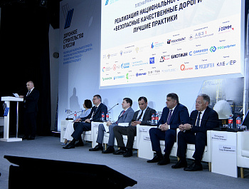 В Москве 21-22 мая 2024 года состоялись форум и выставка «Дорожное строительство в России»