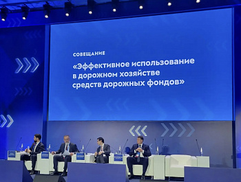 Делегация Ассоциации «РАДОР» принимает участие в мероприятиях Международной выставки «Дорога 2026»